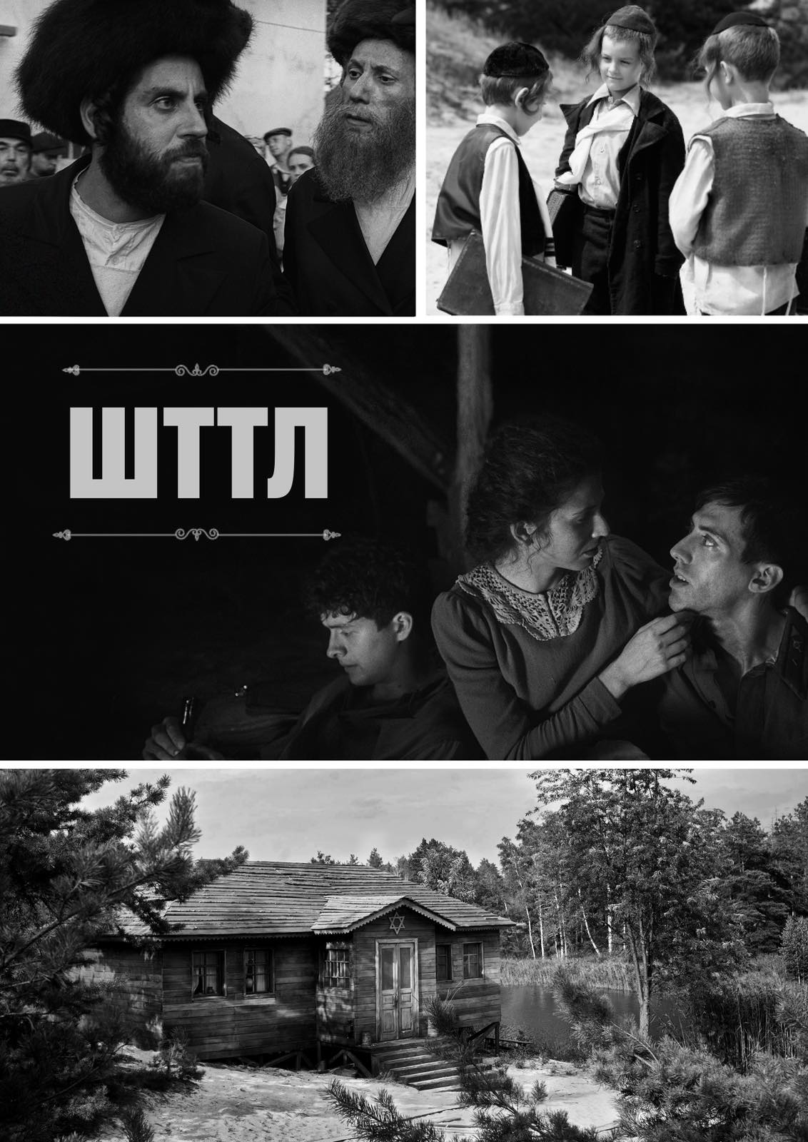 Ukrainian Producers Hub